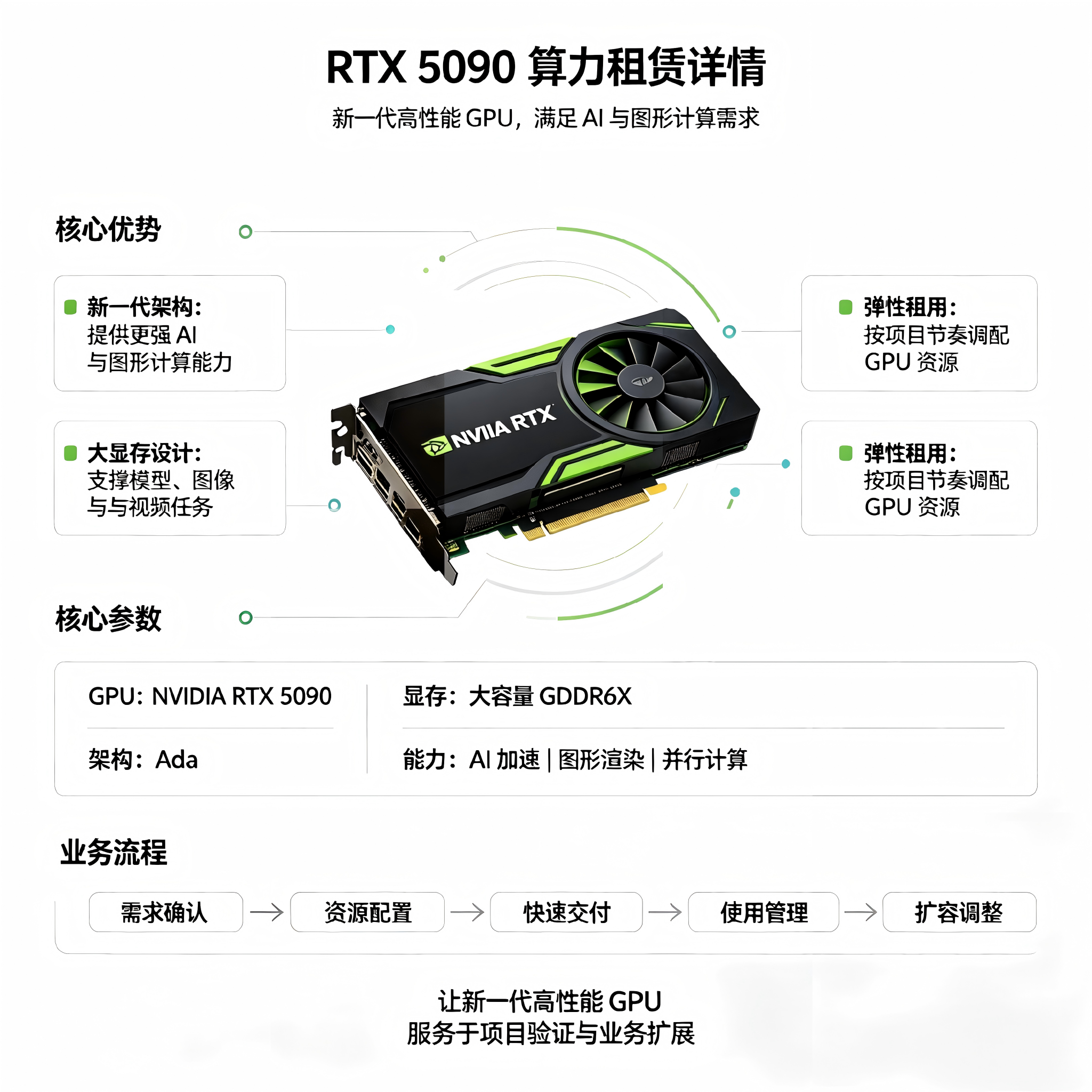 详情页1.png