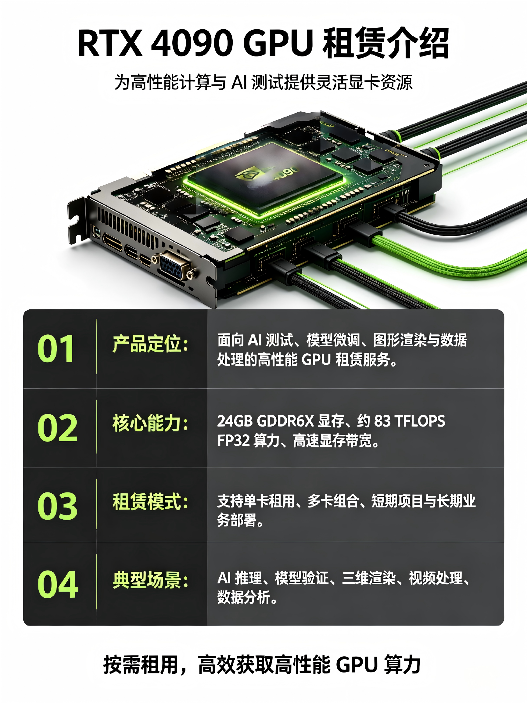详情页.png