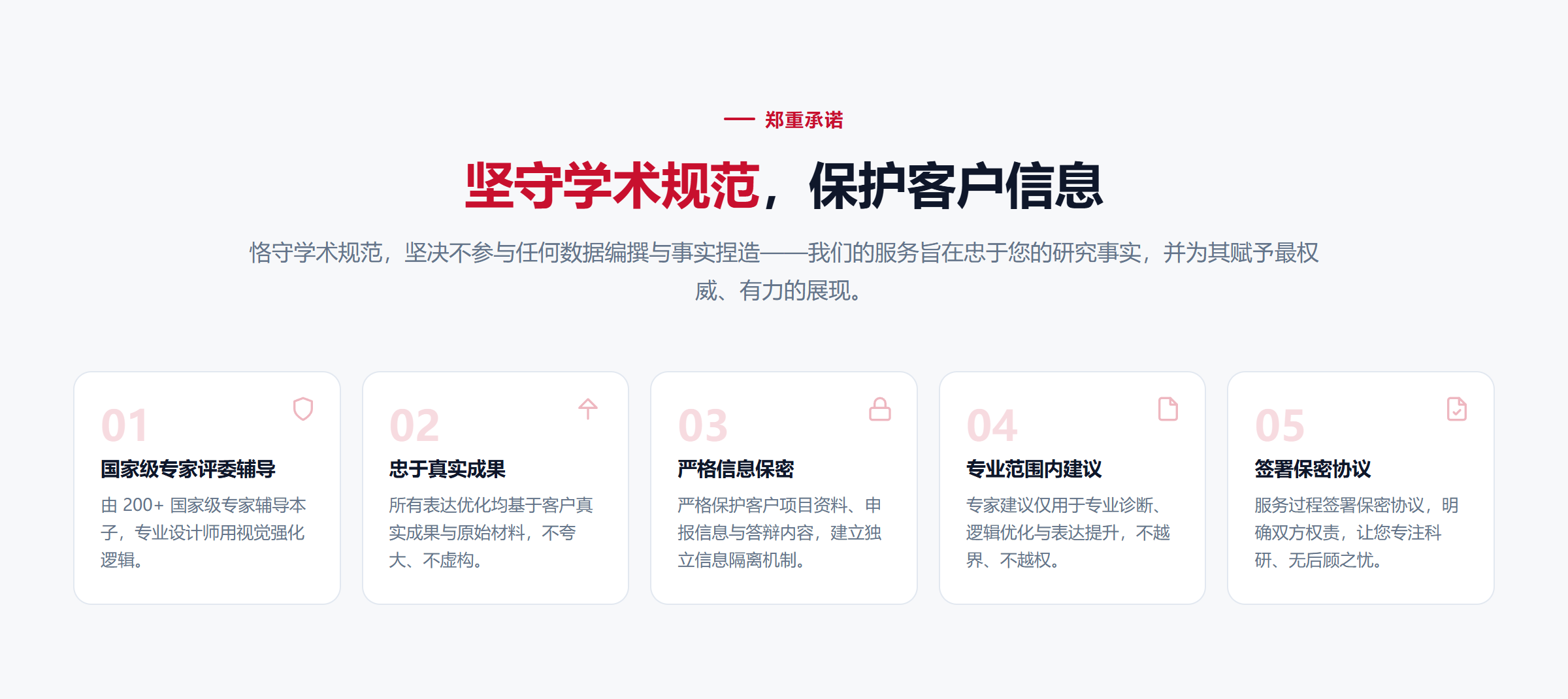 火星测试科研绘图案例 9