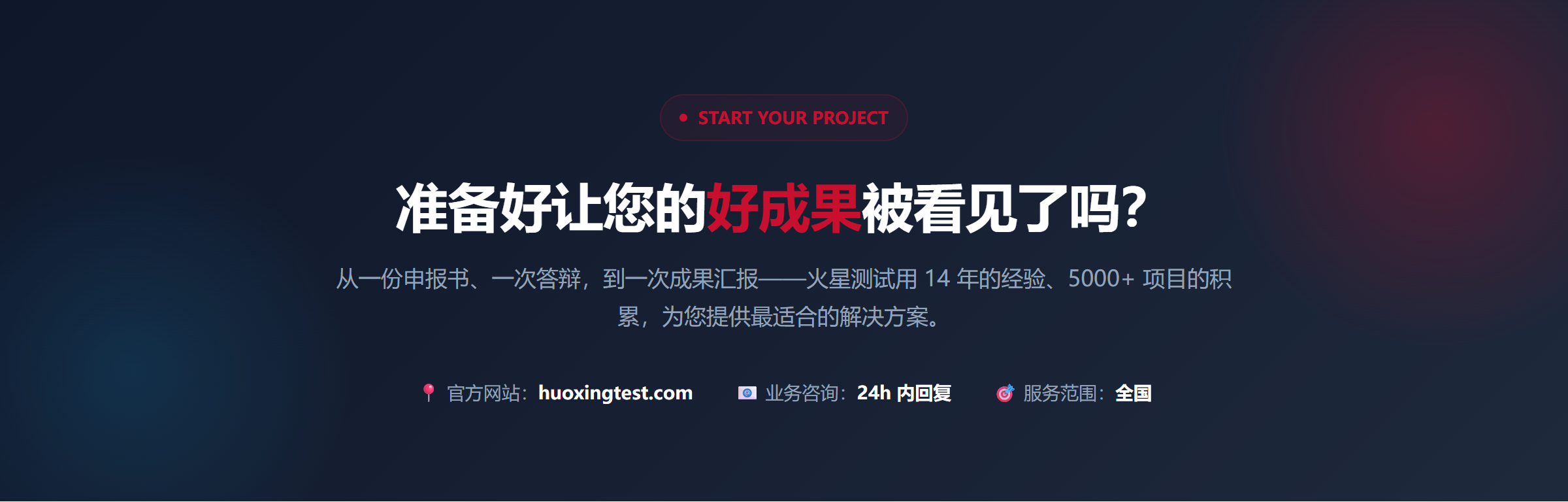 火星测试科研绘图案例 11
